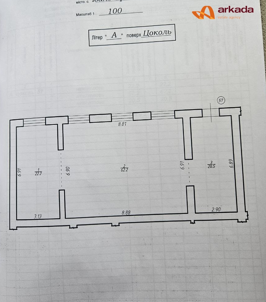 Комерційне приміщення, по вул Мельника 10