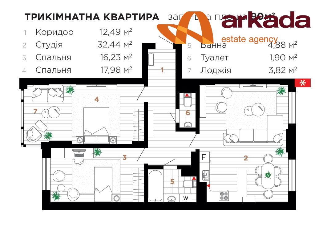 Трикімнатна квартира у ЖК Манхеттен.