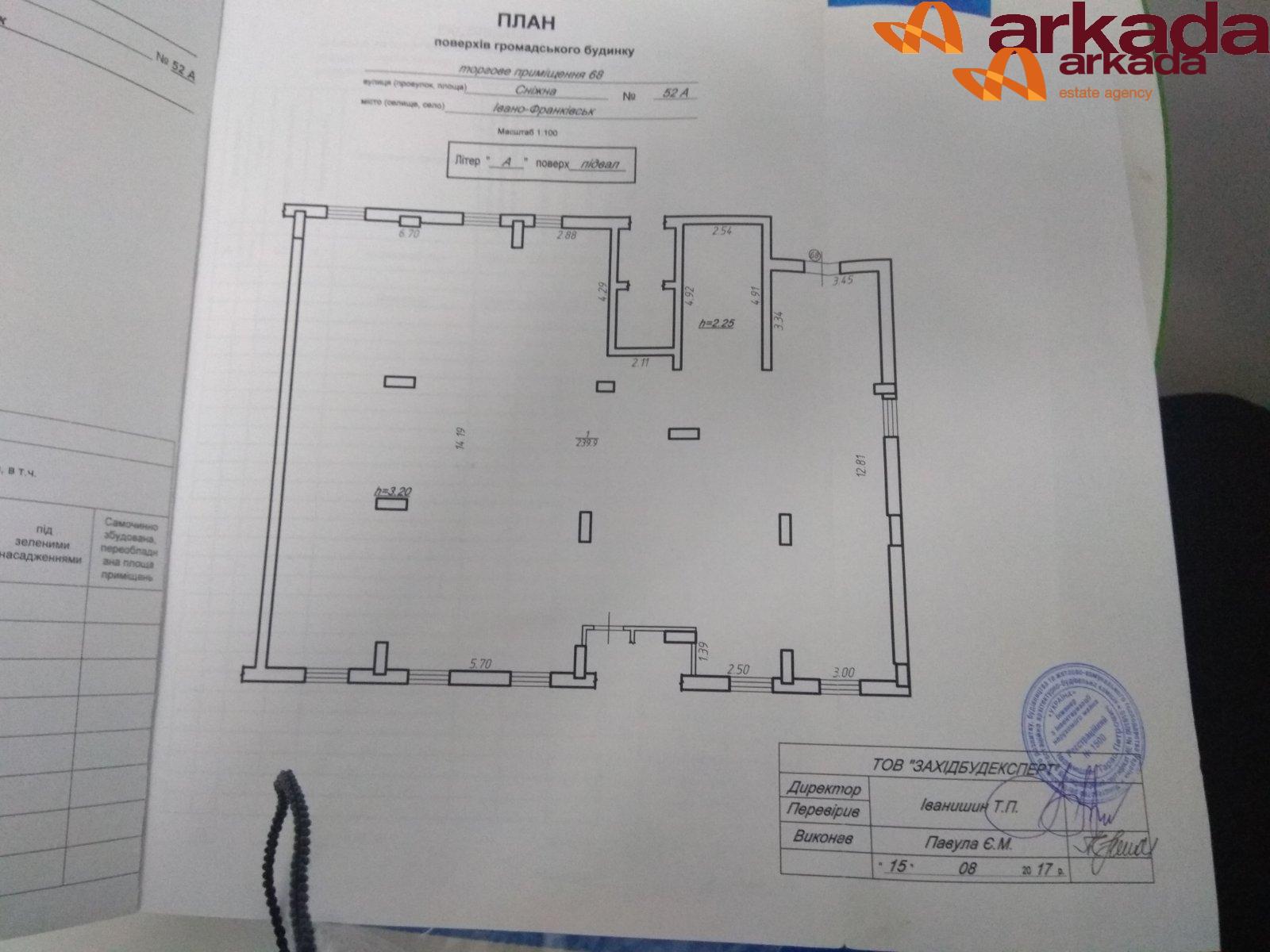 Комерційне приміщення вул. Сніжна – Берегова біля ІФНТУНГ напівцоколь