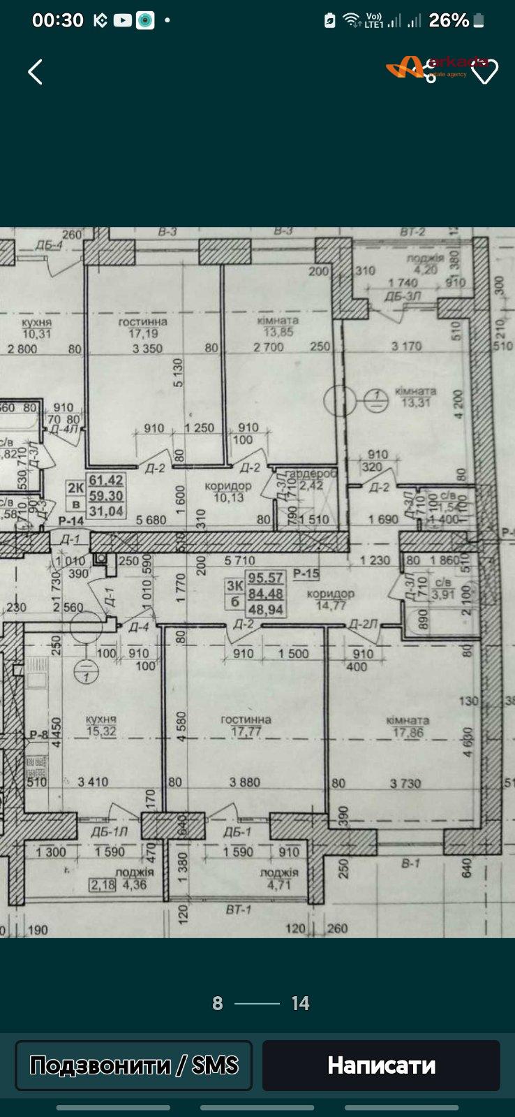 Здана 3-х кім. квартира вул. Хіміків Р-н Пасічна