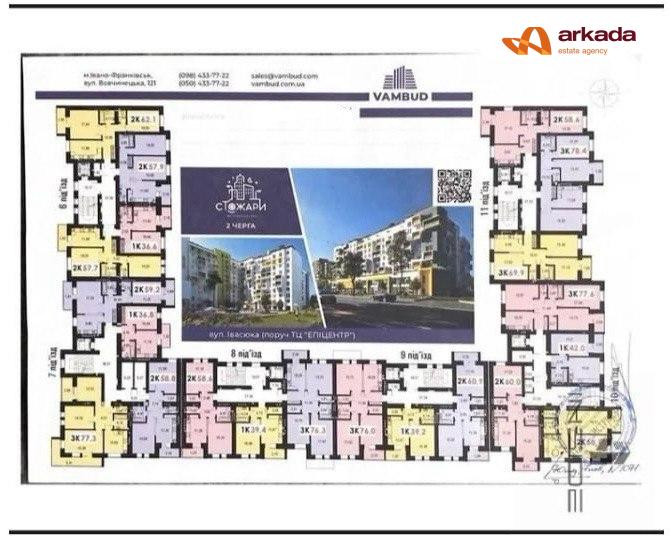 Продам 1 кім квартиру в ЖК Стожари – дешево. 41,2 м2,  в ціні котел .