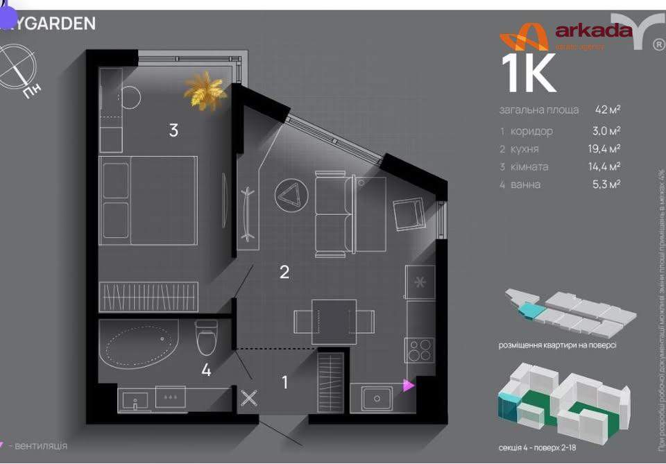 Продаж 1 кім.кв. вул. Незалежності м. Івано-Франківськ