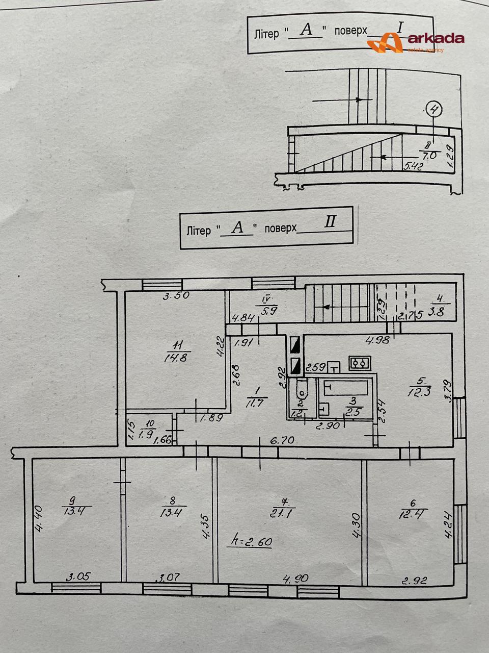 Продаж просторої 5-кім квартири (будинок елітного типу на 4 квартири) м. Тлумач!