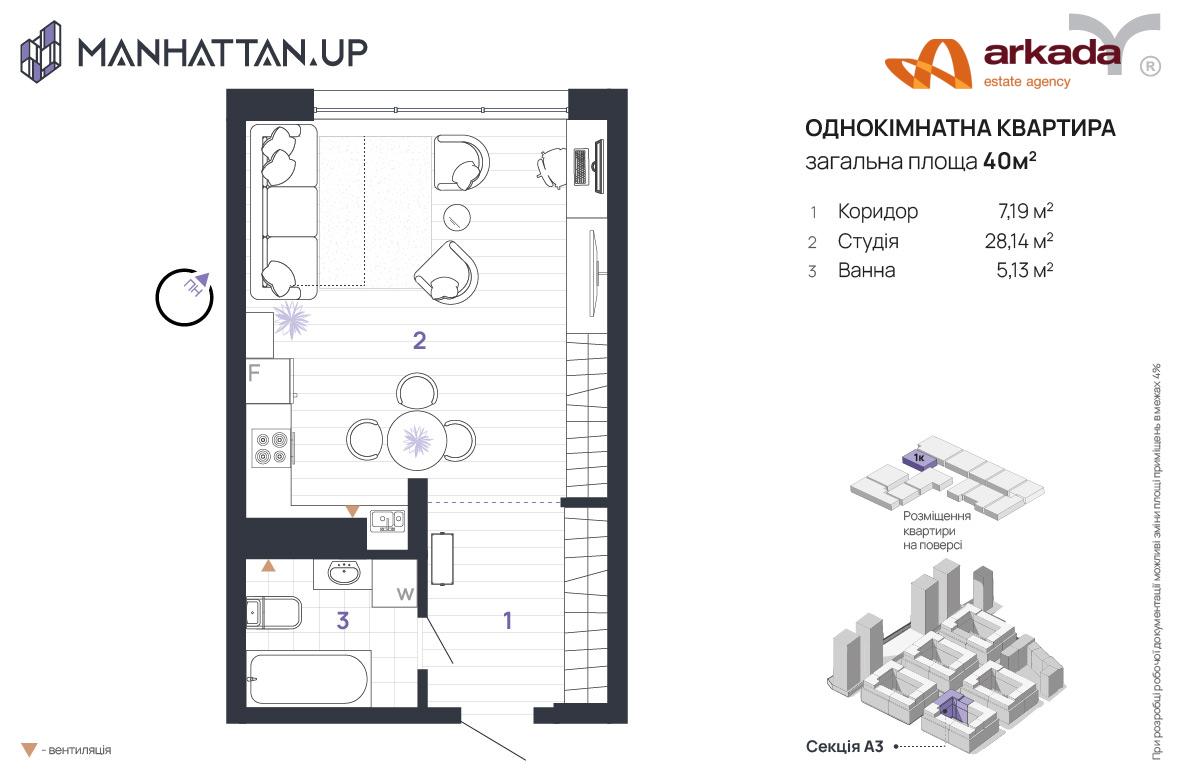 1кім.квартира 40.5м2 в ЖК поряд з міським озером