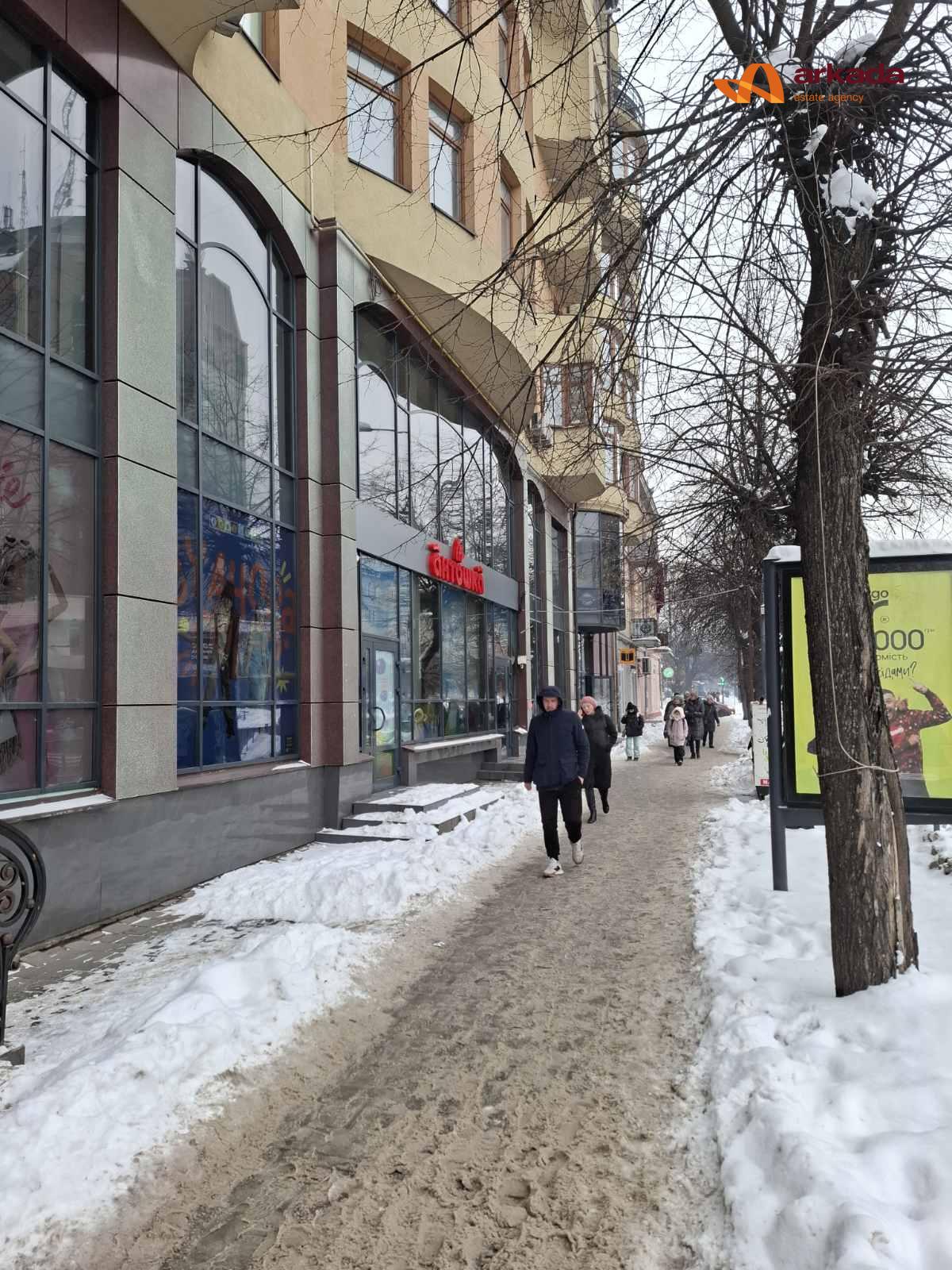 Продаю приміщення в центрі на вулиці Незалежності 87. Драмтеатр.
