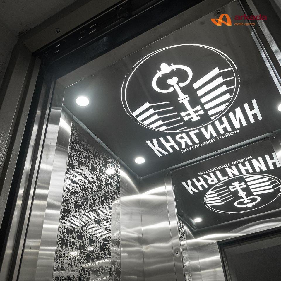 Продаж 1к. квартира ЖК Княгинин Центр. Р-н Панорама Плаза