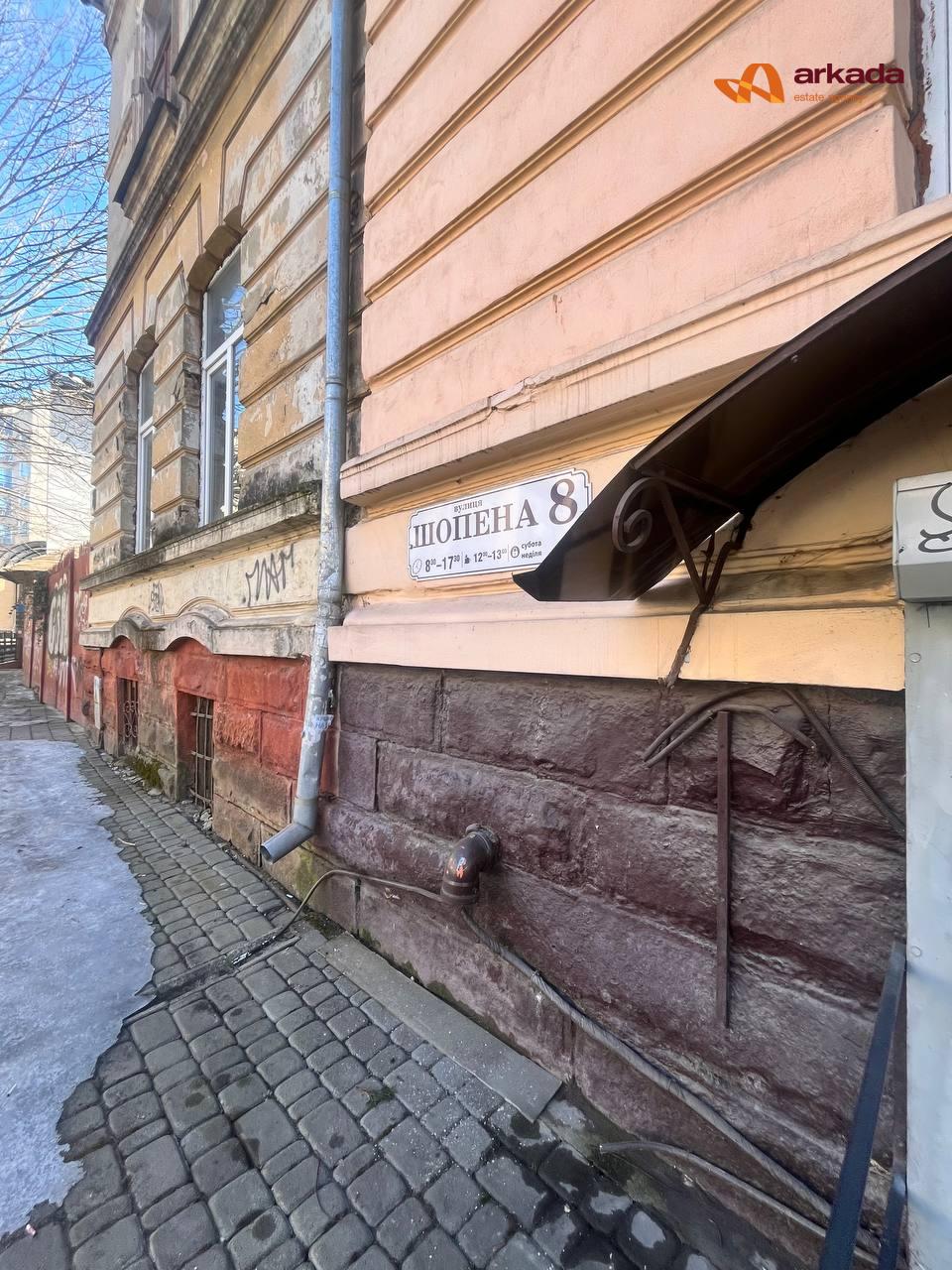 Продаю комерційне приміщення вул.Шопена