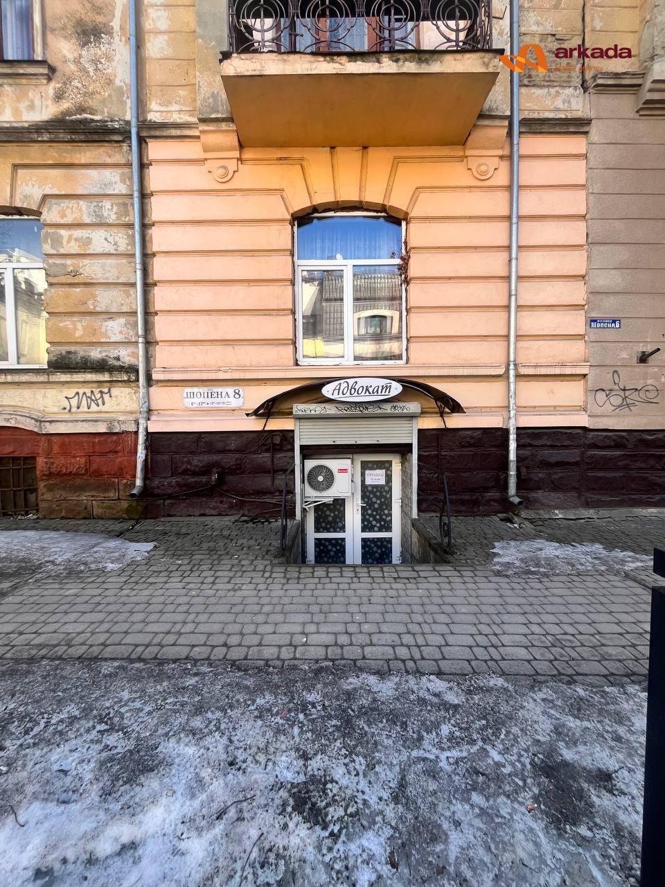 Продаю комерційне приміщення вул.Шопена
