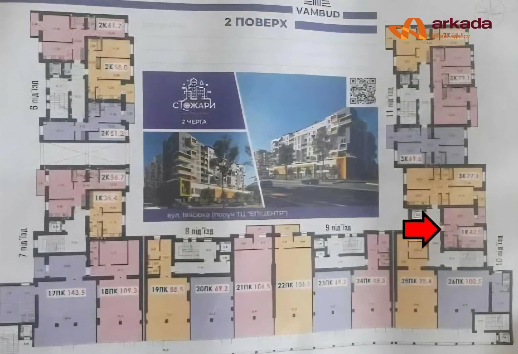 Продається 1 кімнатна квартира від власника Каскад Стожари