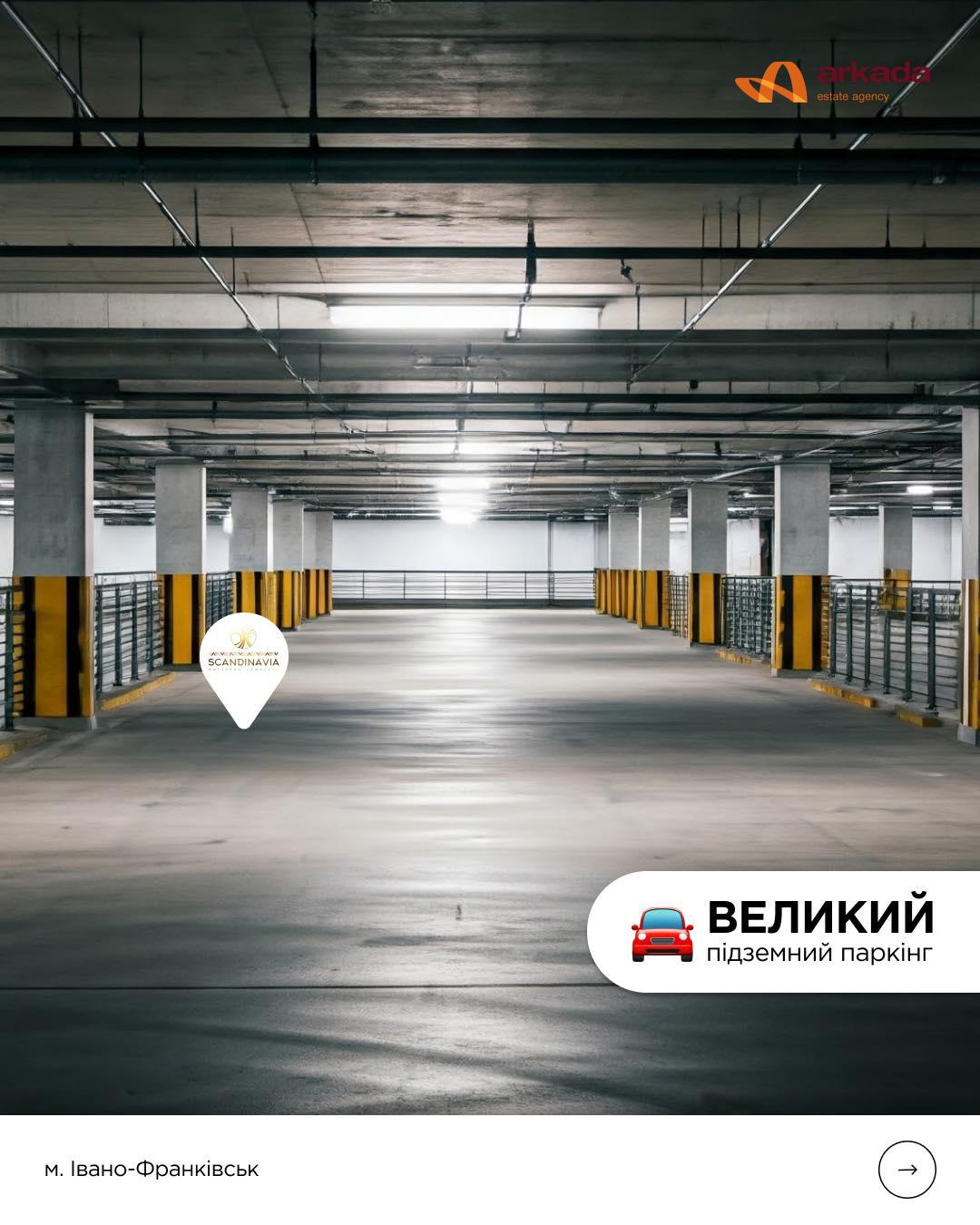 Готова 1к. квартира ЖК Скандинавія вул. Бандери – Коновальця