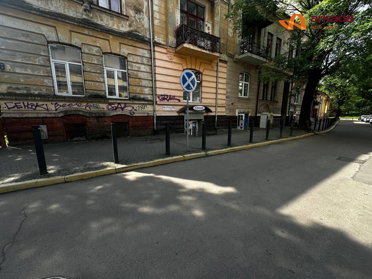 Продам комерційне приміщення в Центрі міста,для ведення свого бізнесу.