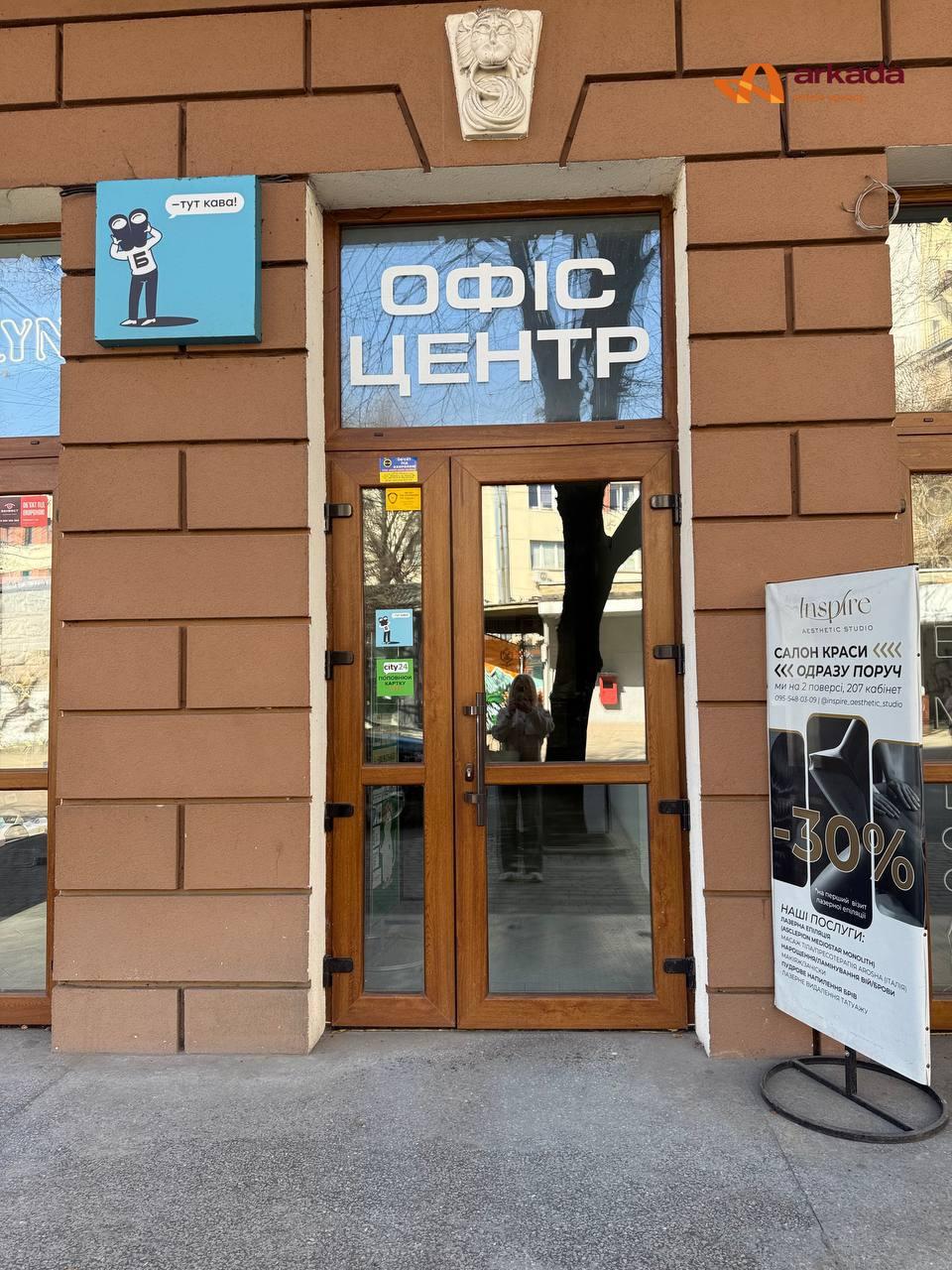 Продаж укомплектованого приміщення під салон, центр міста