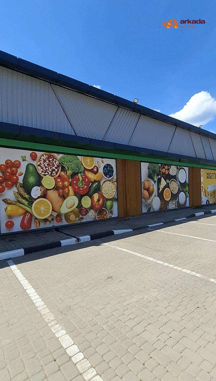 Продаю приміщення на трасі до Буковеля біля супермаркету Таврія. 260м2