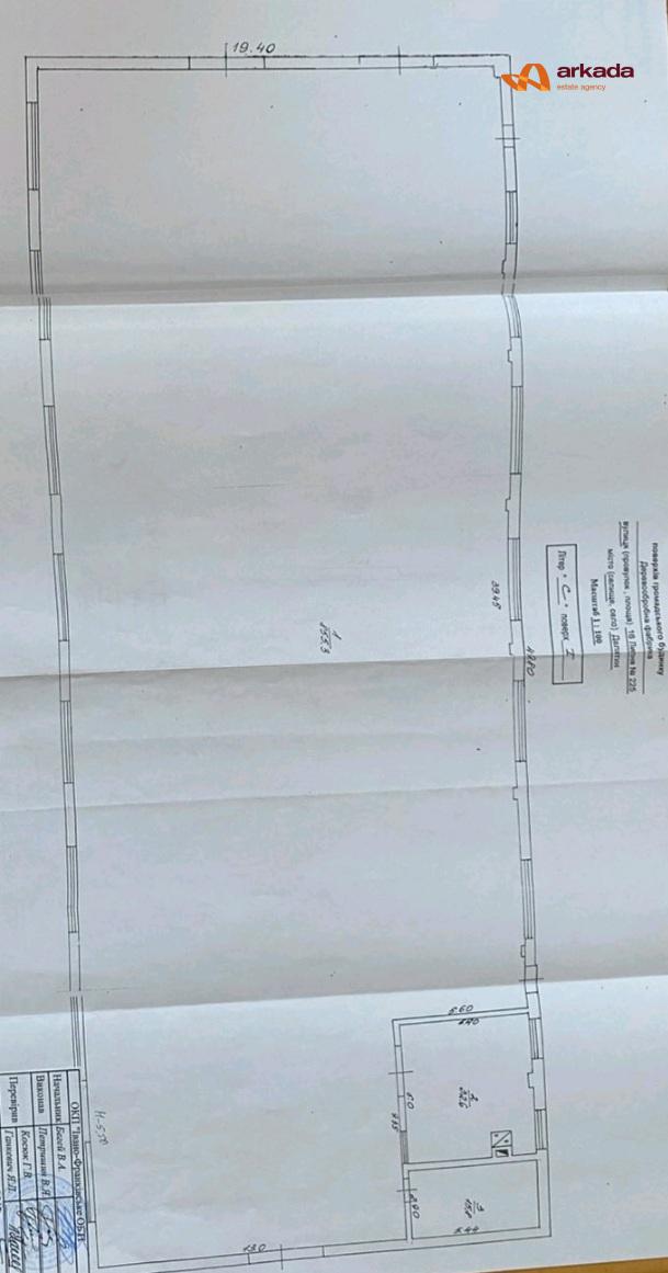 Продаю приміщення 900м2 біля головної дороги на Буковель Н-09.